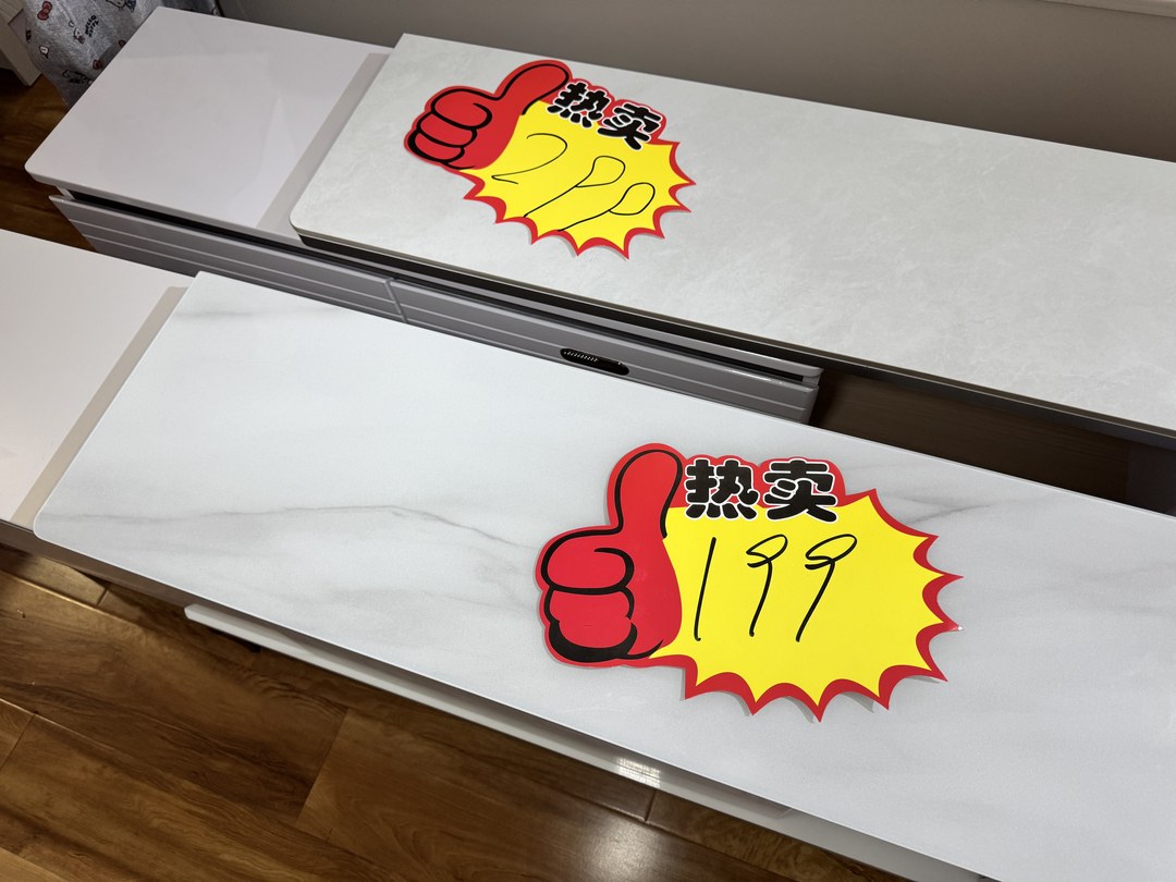 电视柜