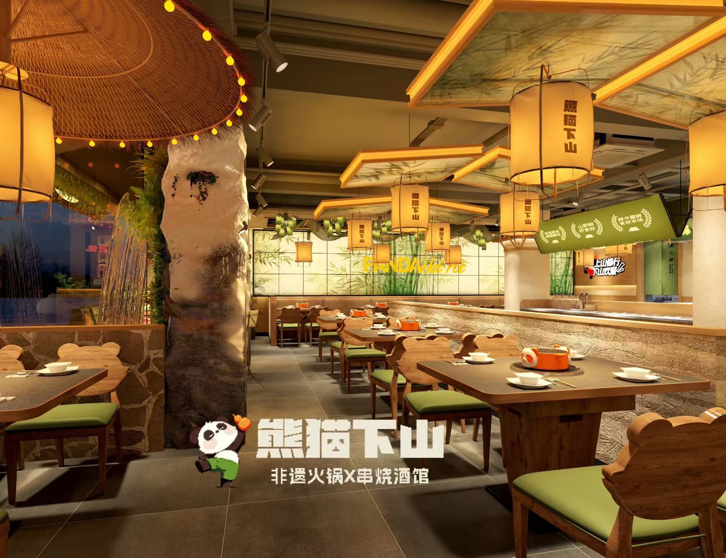 茅草伞卡座